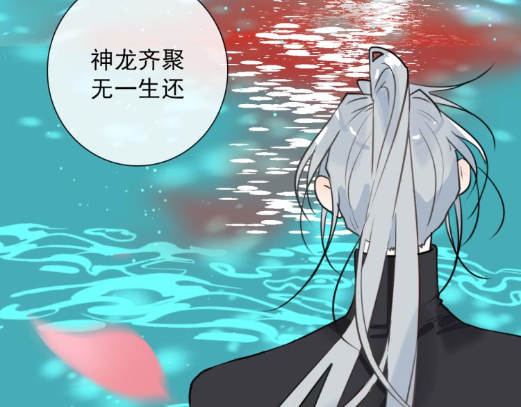 第34话  不就大我万吧岁28