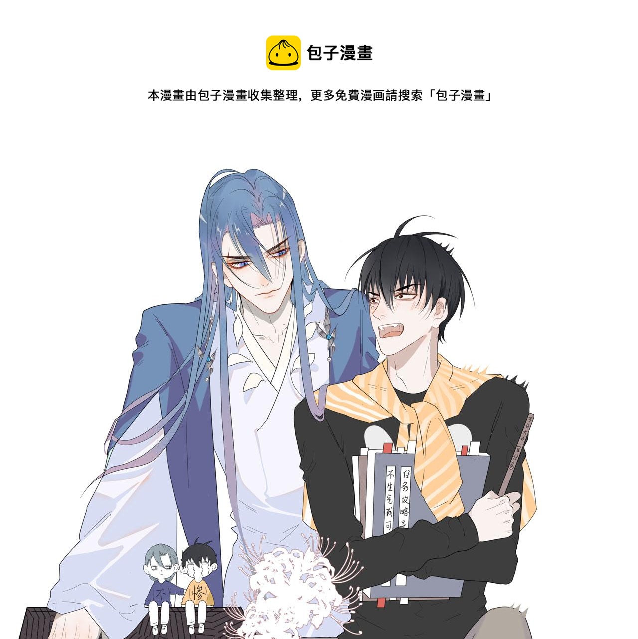 第44话 石头花0