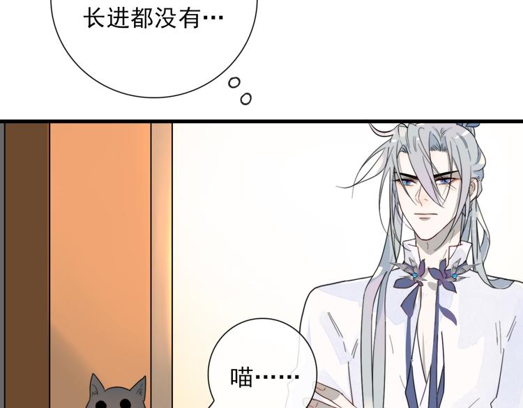 第4话  同性相吸就离谱45