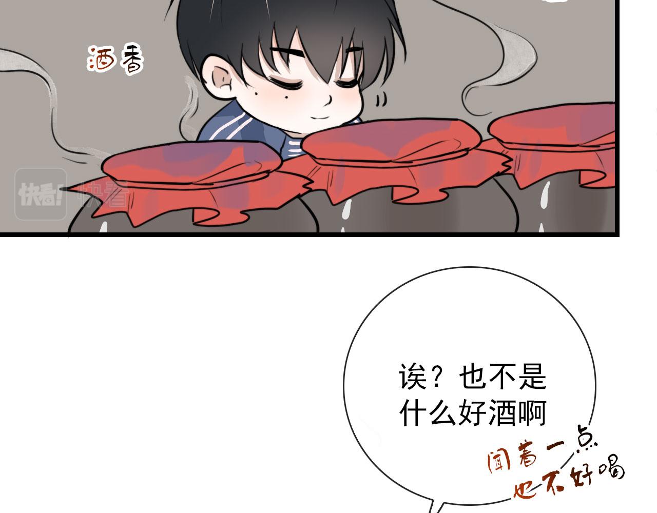 第45话  接受你所有愿望43