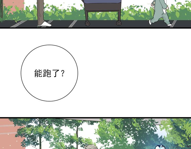 第3话 十八年间寻不见9