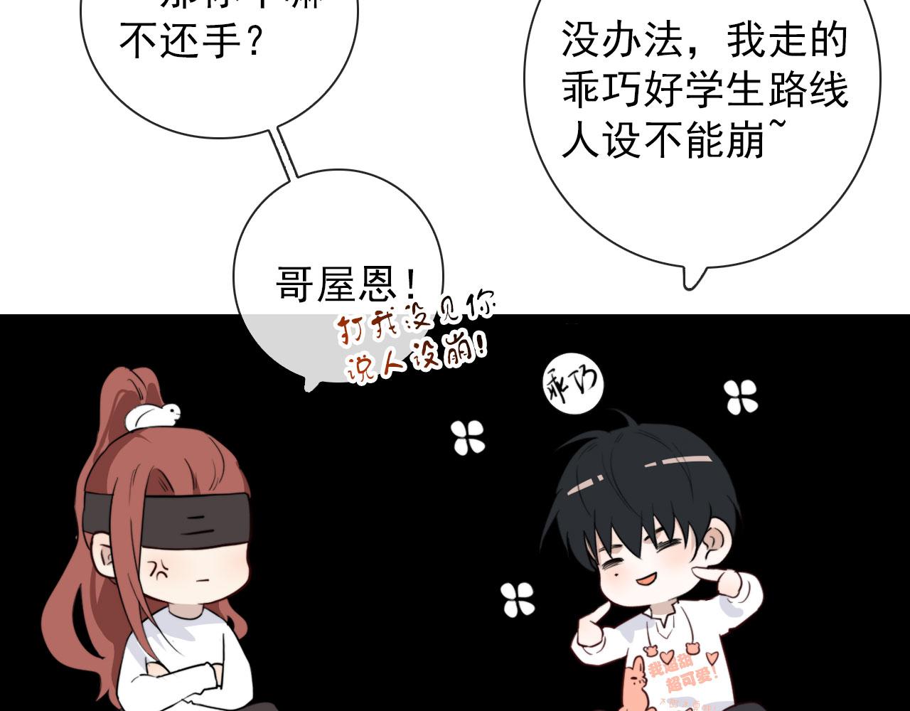 第25话  灯会（中）26
