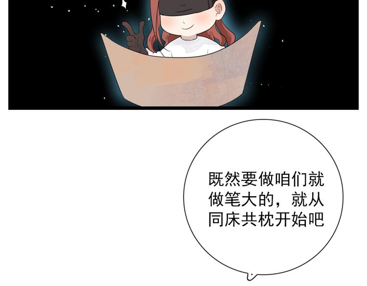 第14话 任务开始43