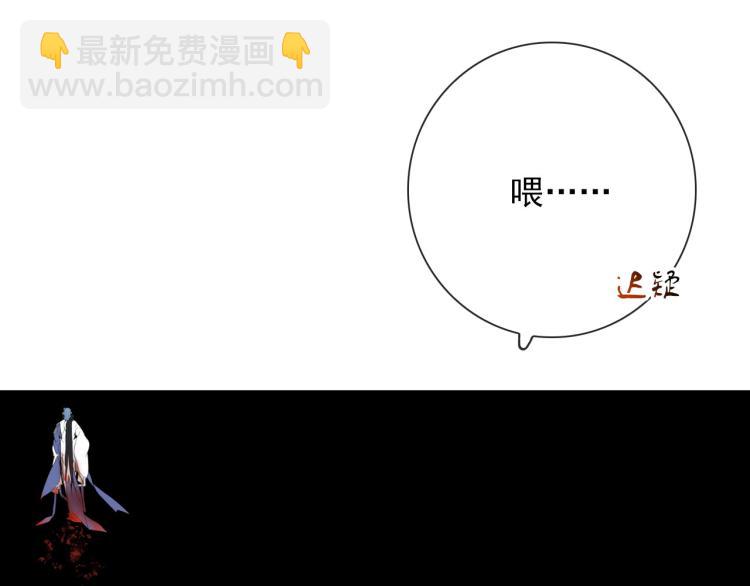 第31话 龙尸54
