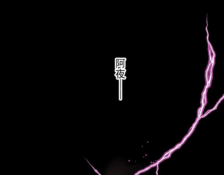 第35话 真周到，真狠59