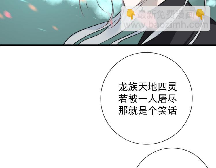 第34话  不就大我万吧岁34