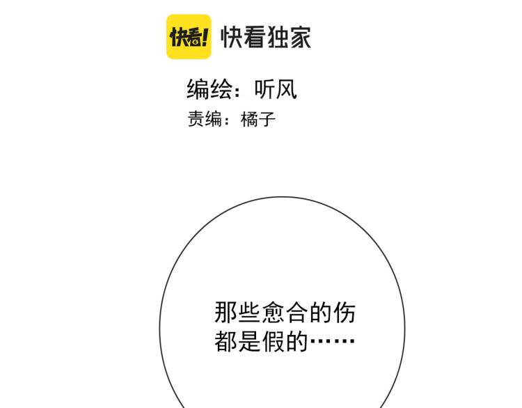第34话  不就大我万吧岁2