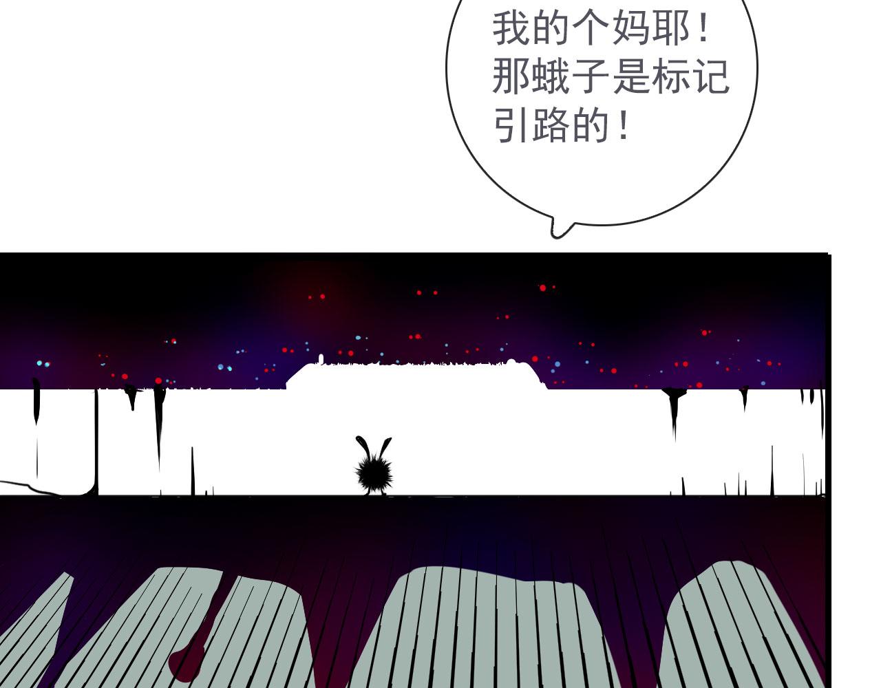 第41话 我没钱40