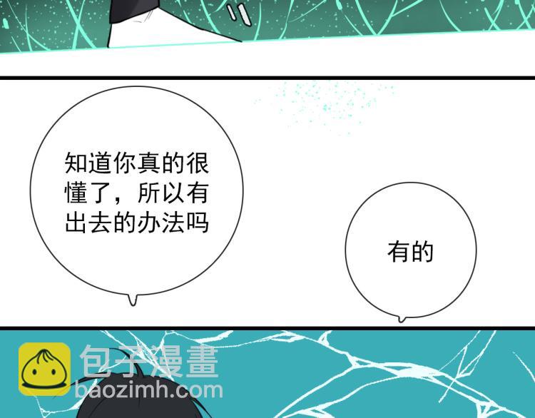 第30话  埋骨地38