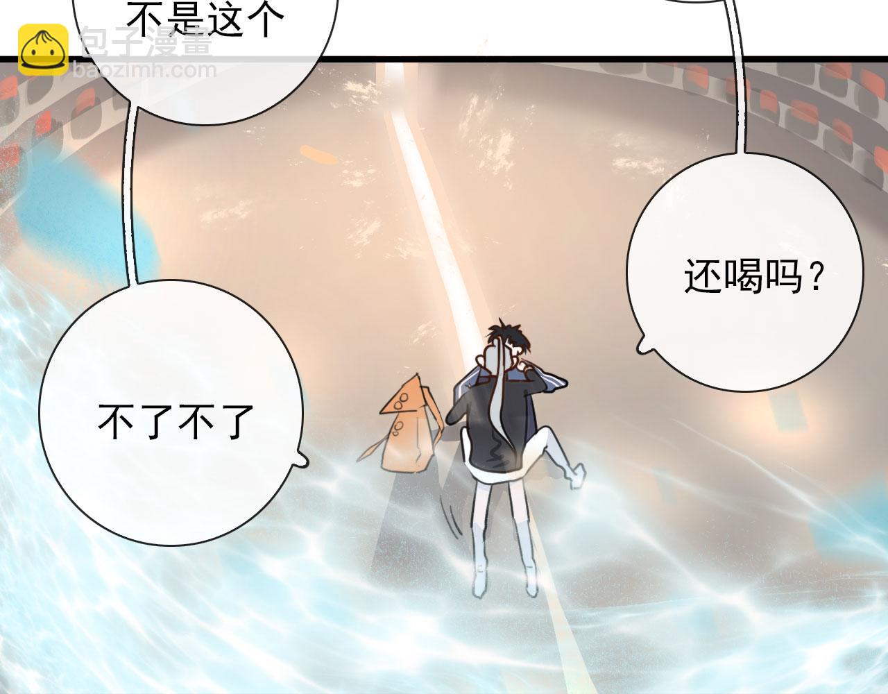 第45话  接受你所有愿望57