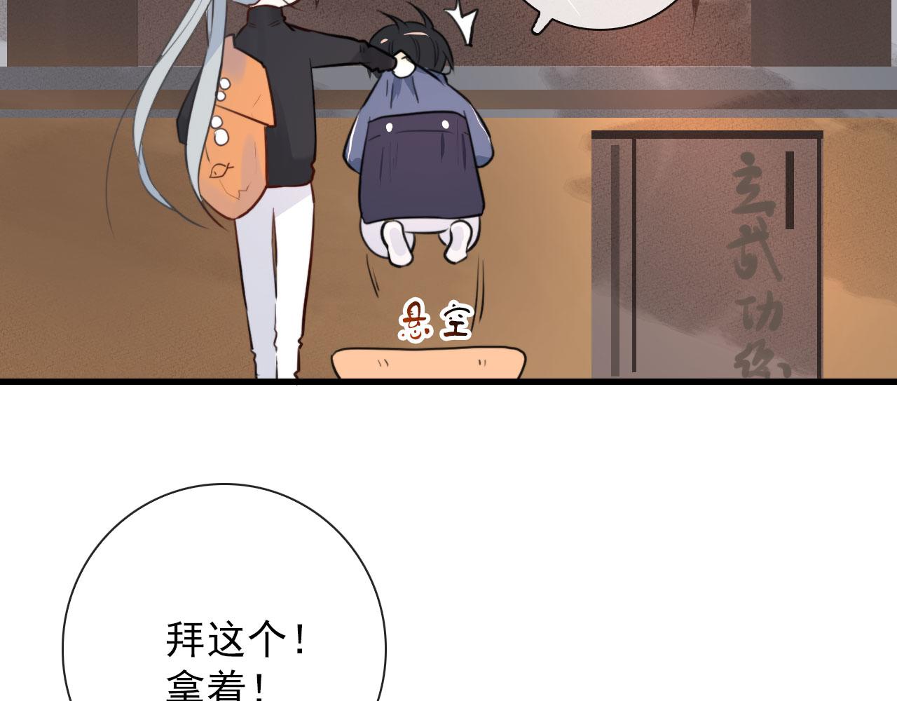 第45话  接受你所有愿望25