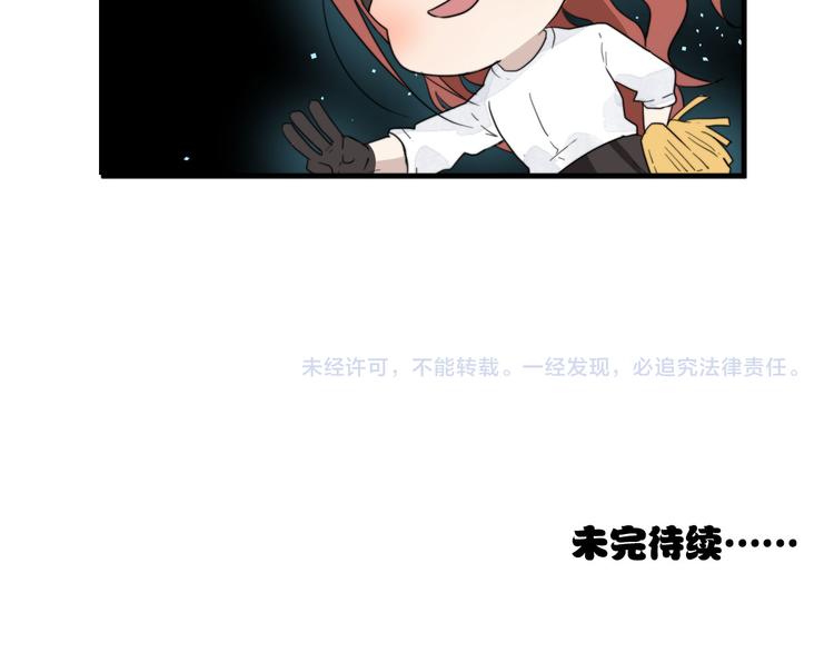 第14话 任务开始58