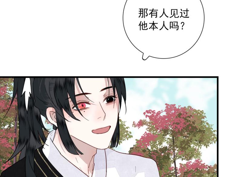 第6话 目标是个资深宅男23