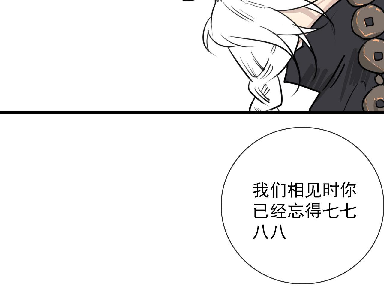完结 回书院43