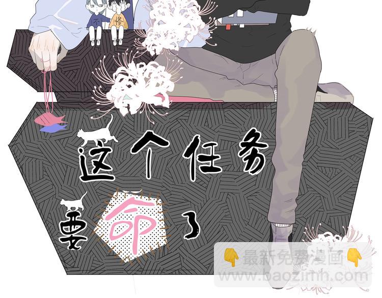 第4话  同性相吸就离谱1