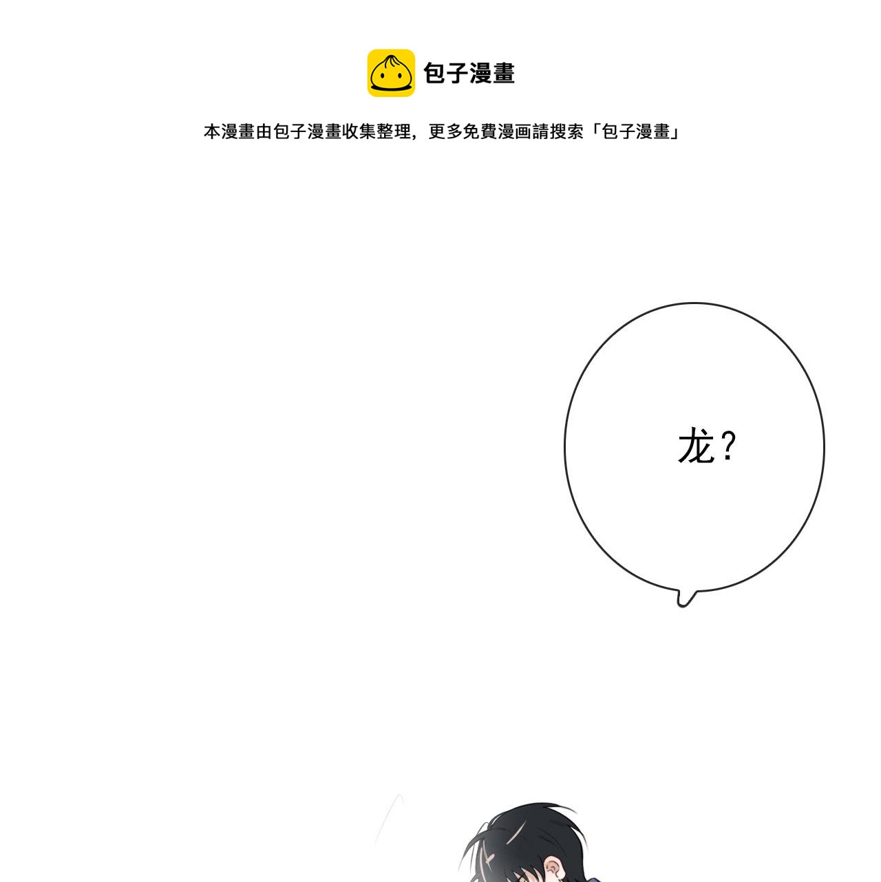 第40话 职业病0