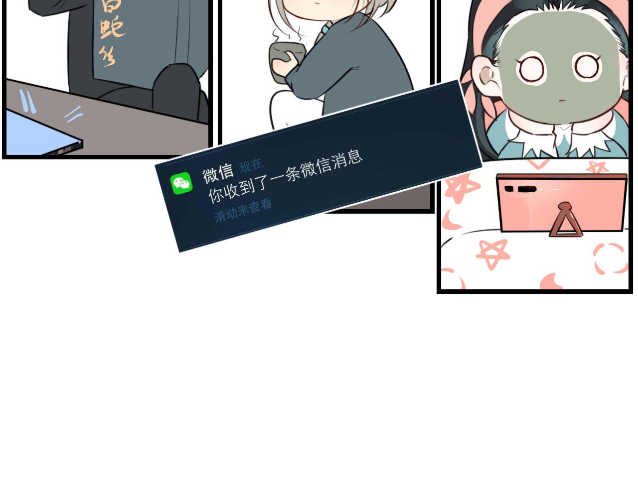 第40话 职业病40