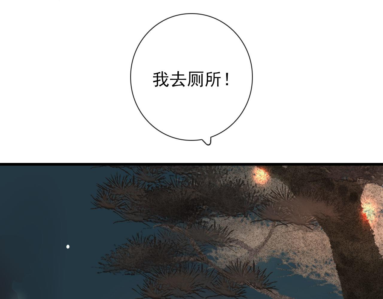 第25话  灯会（中）5