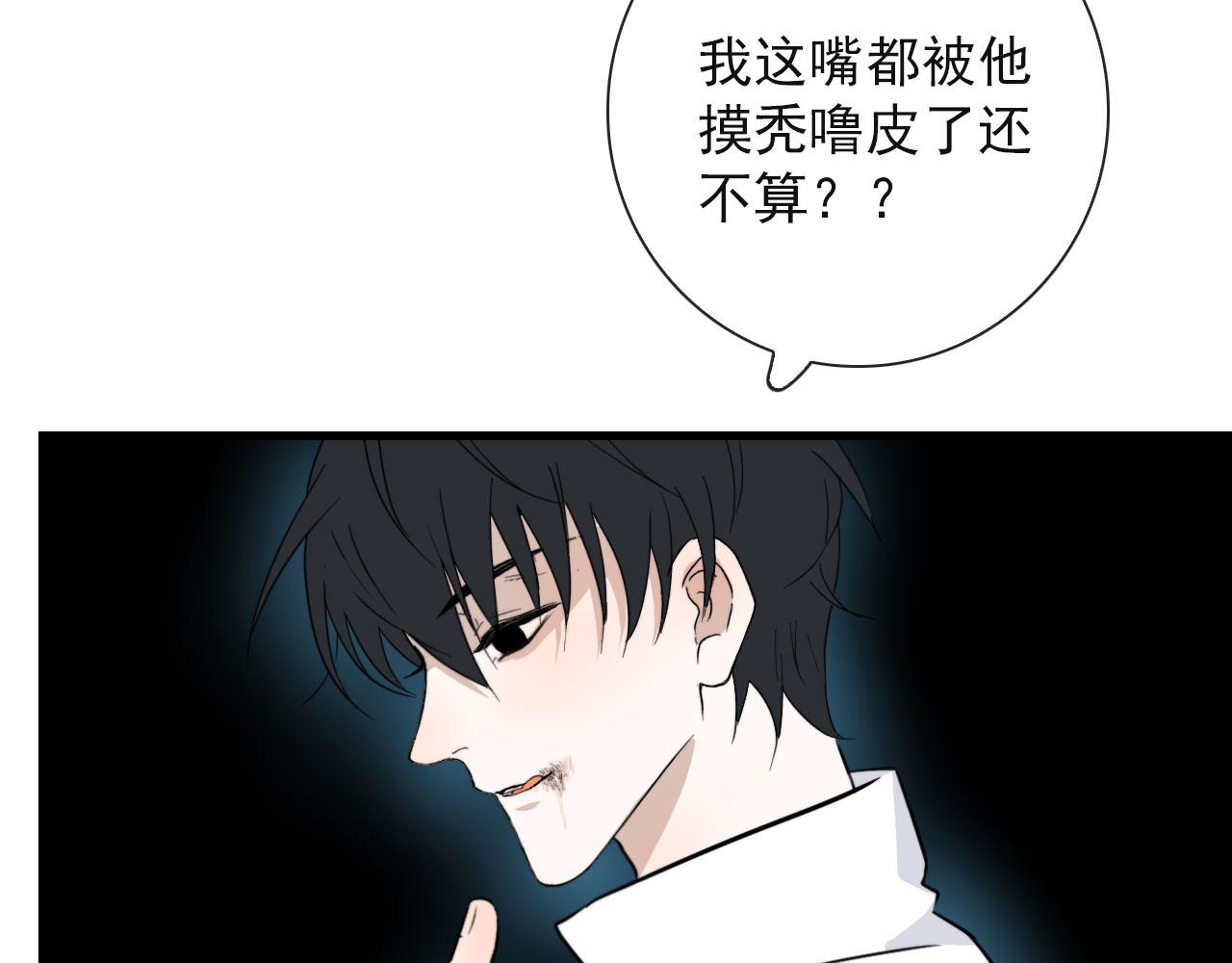 第26话 灯会（下）18