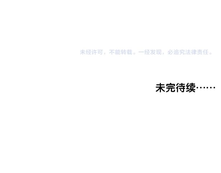 第31话 龙尸67