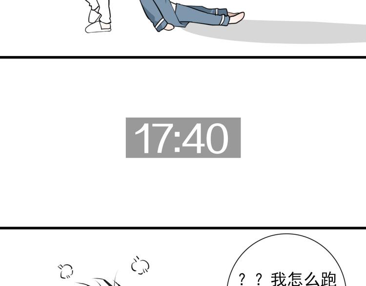 第23话  这是赤裸裸的报复！47
