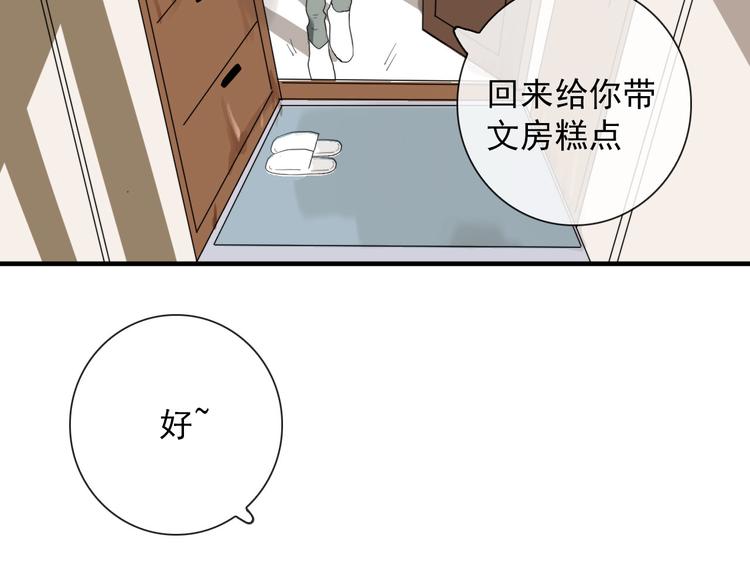 第10话 孽海书院6