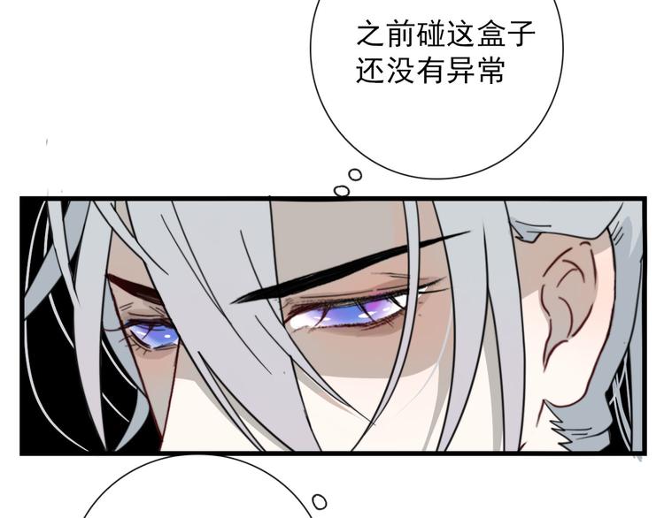 第13话 我的名字12