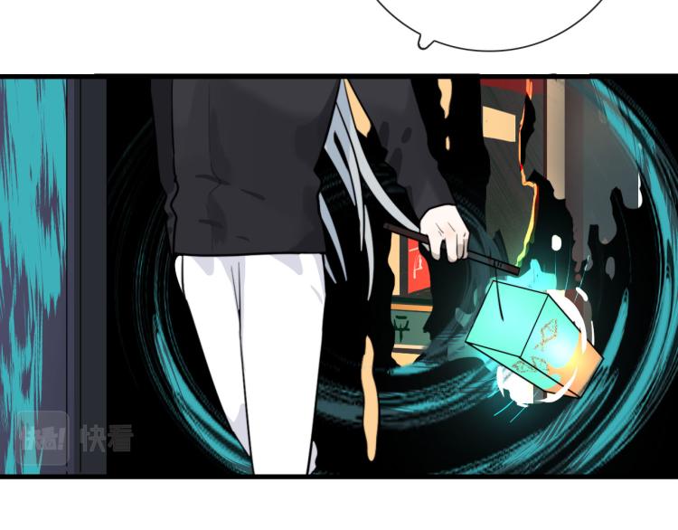 第29话 欢迎来到山鬼境28