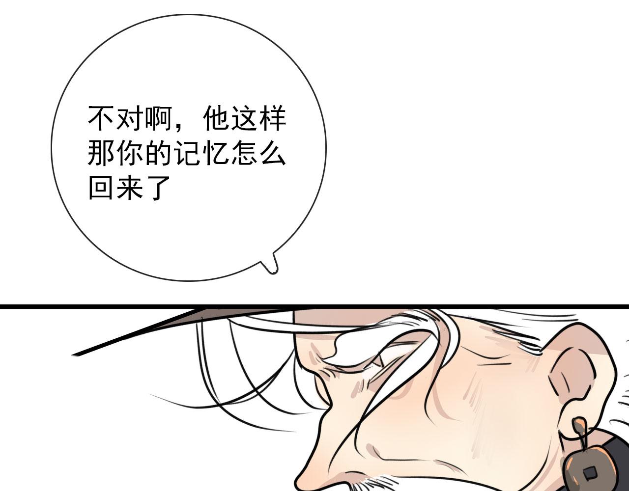 完结 回书院42