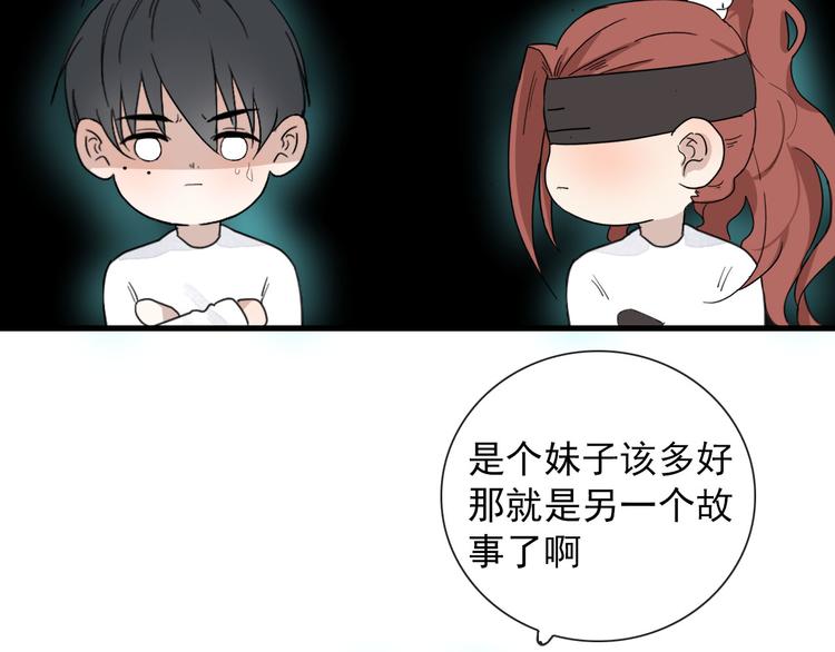 第13话 我的名字18