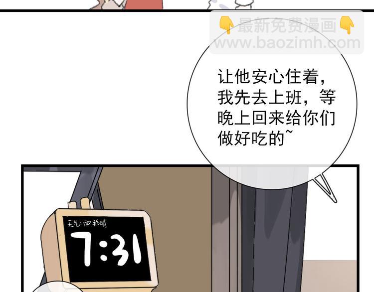 第22话  登堂入室42