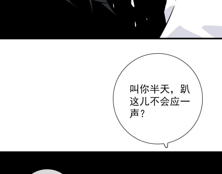 第34话  不就大我万吧岁5