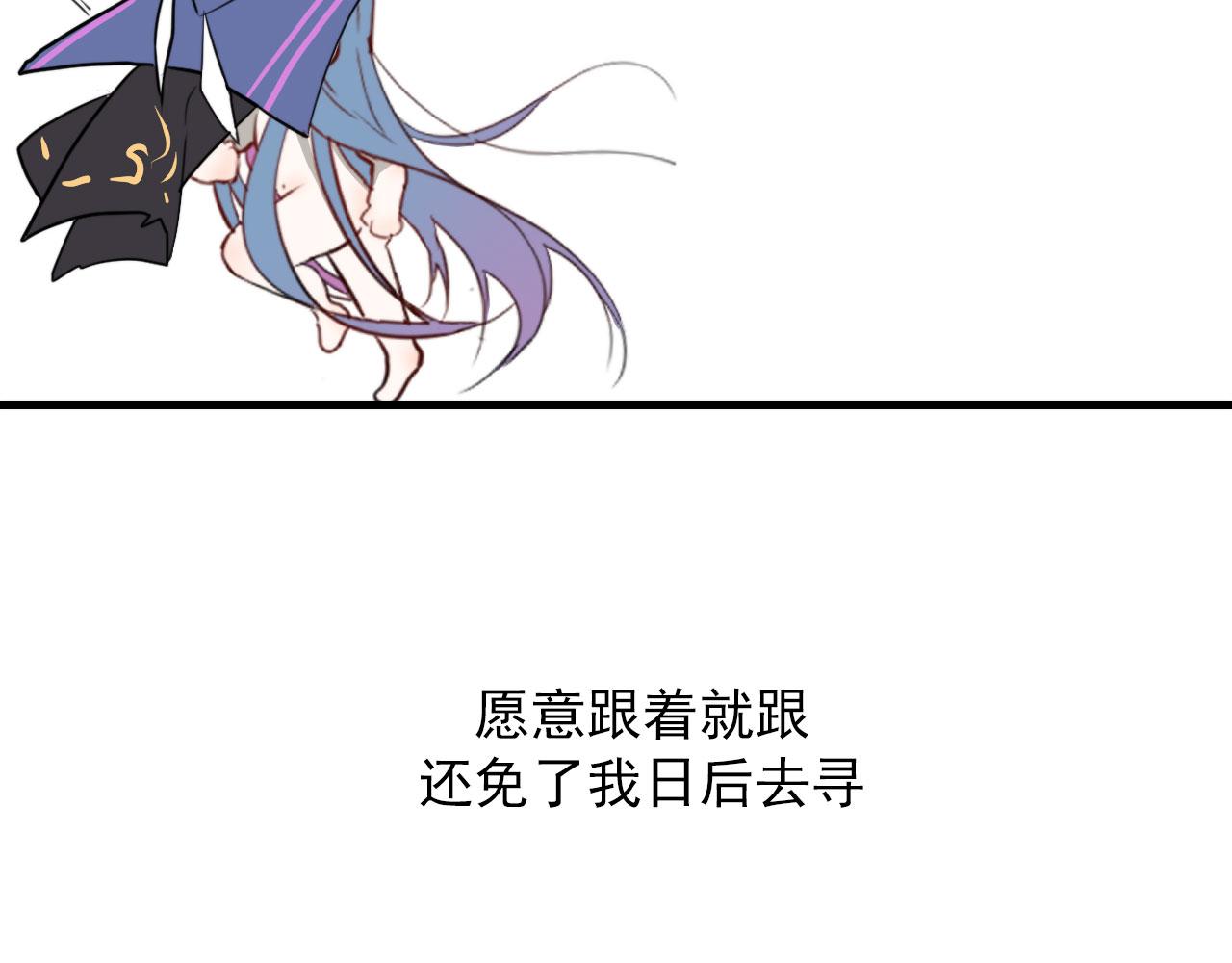 第48话 死法31