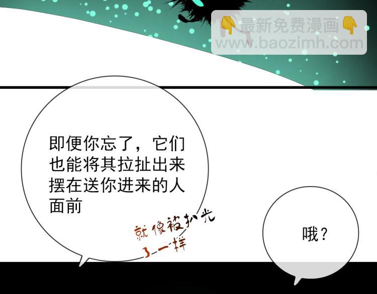 第30话  埋骨地45