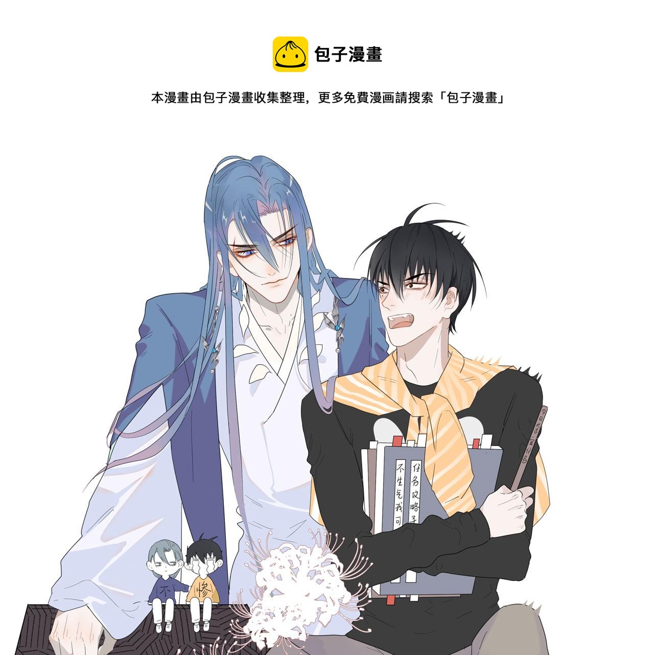 第42话  头发0