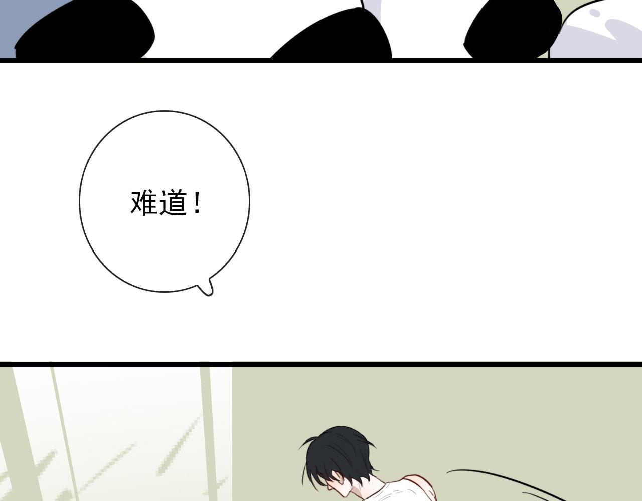 第36话  下次换我9