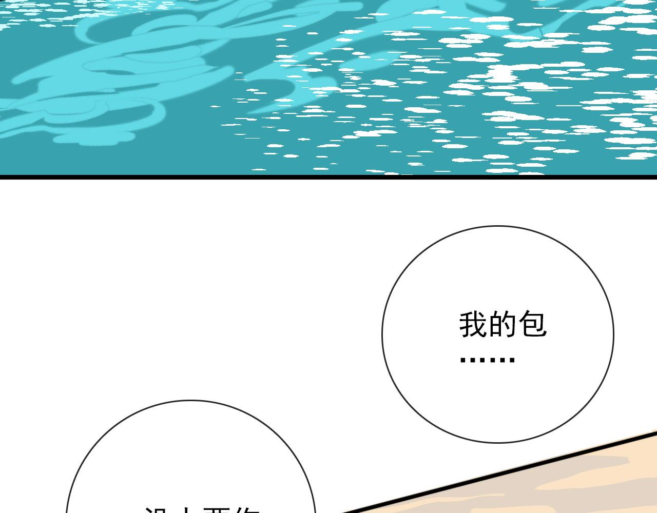 第46话 上平卦21
