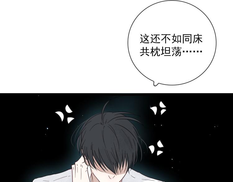第14话 任务开始52