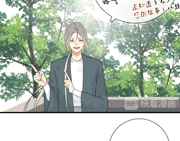 第3话 十八年间寻不见16