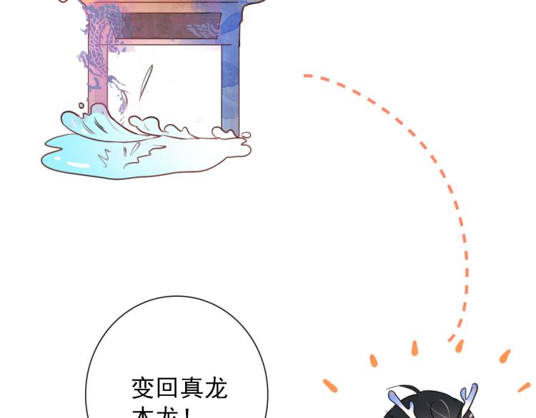 第33话 以杀止戈8