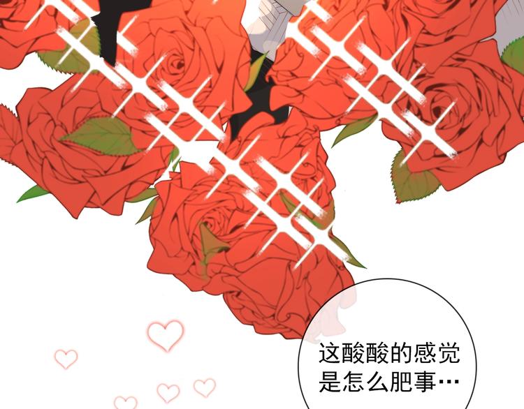 第2话 一只小山鬼11