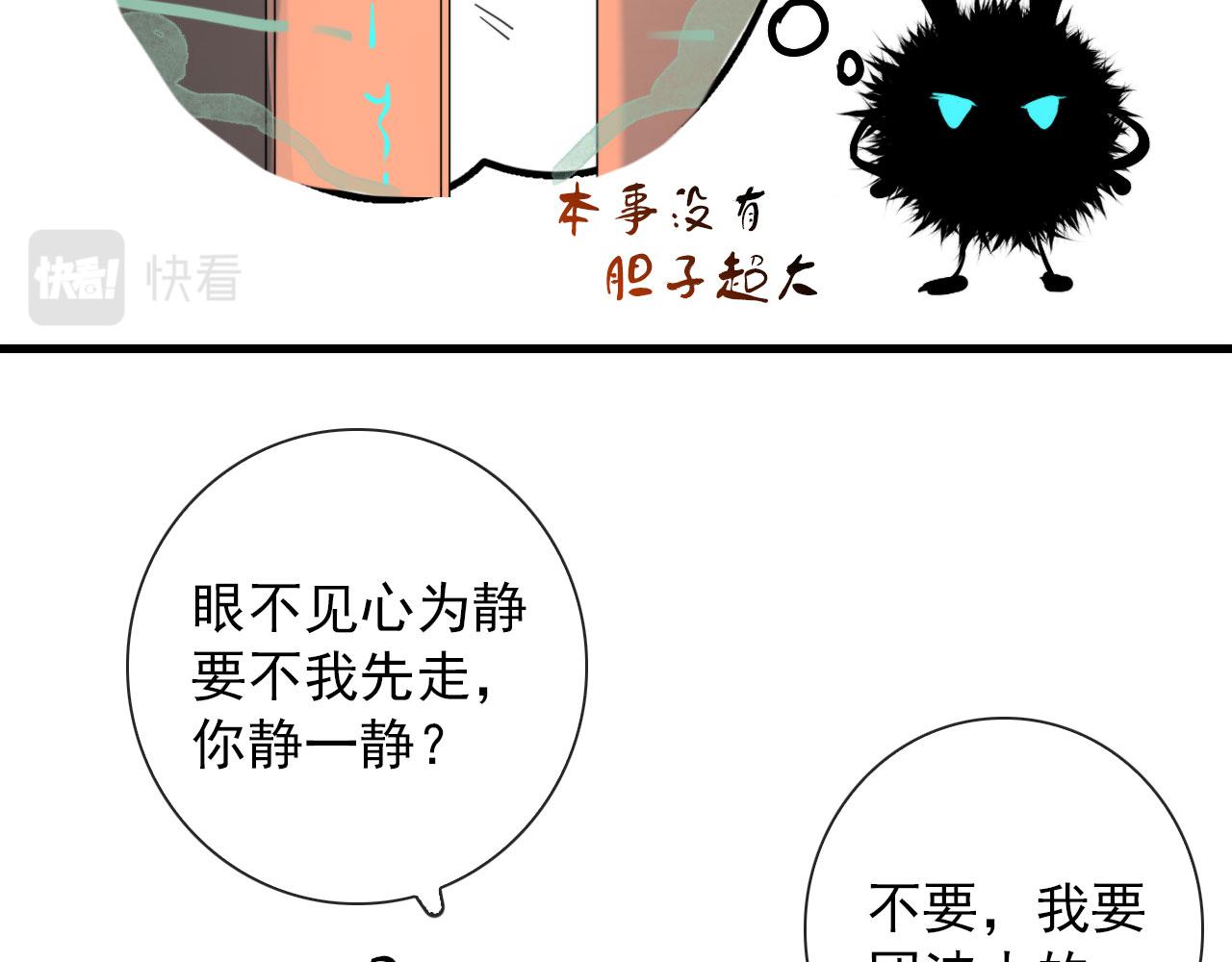 第42话  头发9