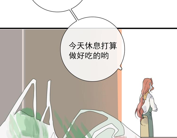 第10话 孽海书院4