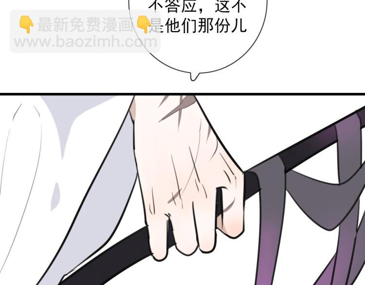 第34话  不就大我万吧岁45