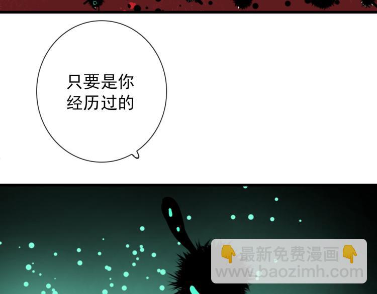 第30话  埋骨地44