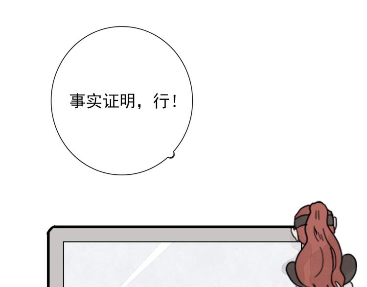 第5话 任务目标已出现55