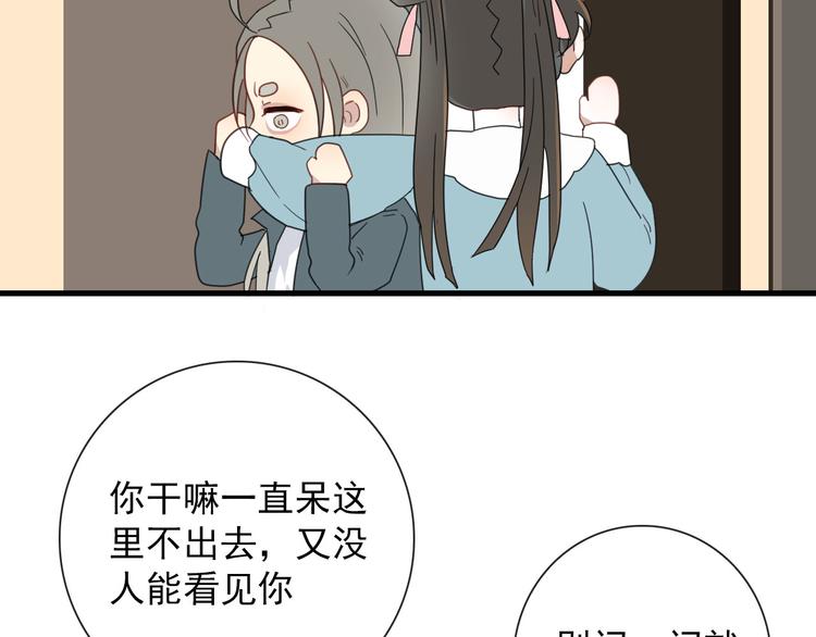 第16话  你这什么癖好44