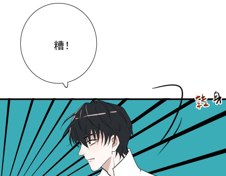 第31话 龙尸60
