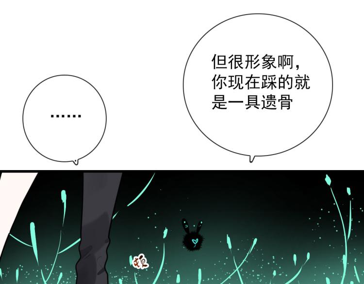 第30话  埋骨地37