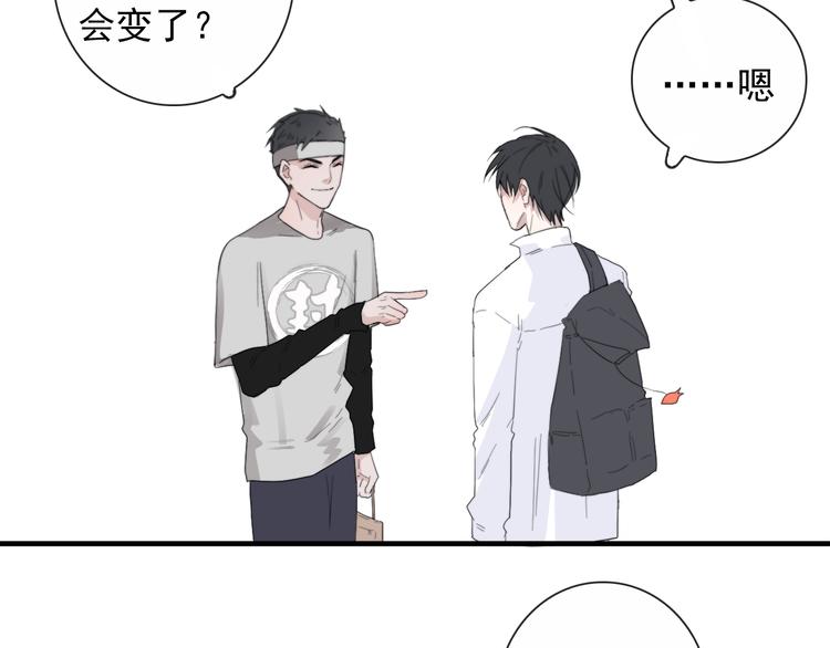 第4话  同性相吸就离谱8